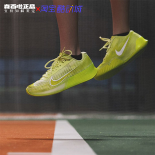 Nike耐克CourtZoomVapor11男女耐磨透气轻便防滑网球鞋DR6965-300
