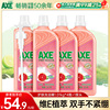 加购2套AXE斧头牌洗洁精家用食品用1.01kg*4瓶果蔬净