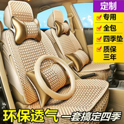 四季冰丝汽车坐垫北京现代ix35领动朗动悦动名图途胜透气全包座套
