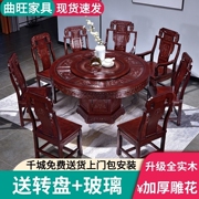 新中式全实木餐桌椅组合仿古雕花大圆桌明清古典带转盘家用紫