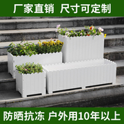 花箱种植箱户外庭院长方形大花盆特大号种菜专用箱可定制