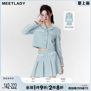 MEETLADY小香风淑女气质短裙套装2023秋季西装领百褶裙两件套