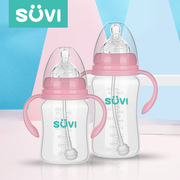 母婴产品180/240/300ML宝宝PP宽口径新生婴儿带吸管奶瓶