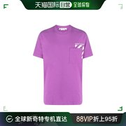 香港直邮Off White男士简约圆领短袖T恤紫色舒适夏季运动日常