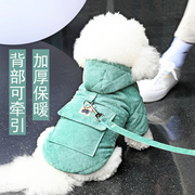 可牵引狗狗衣服冬装泰迪比熊贵宾小型犬冬季加厚保暖背包宠物棉衣