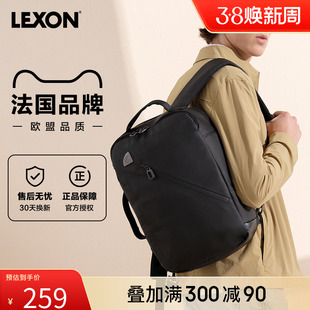 lexon乐上14寸电脑包男大容量背包商务通勤双肩包女士手提包