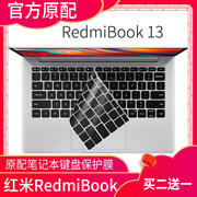 小米redmibook13键盘膜redmi红米笔记本i7十代i5贴膜罩垫套13.3寸
