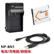 适用于索尼DSC-W530 W610 W620 W630 W690相机NP-BN1电池+充电器