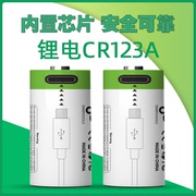 cr123a电池14500锂电池5号3.7v手电筒剃须照相机大容量，可充电电