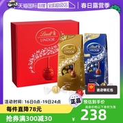 自营Lindt瑞士莲软心黑巧克力600g*2礼盒装零食伴手礼