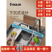 欧琳水槽日式大单槽304不锈钢洗菜盆纳米易清洁洗碗槽9129/9149