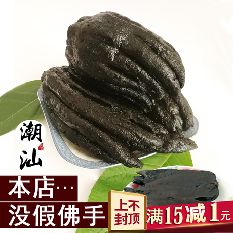 老香黄佛手果