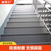 pvc楼梯踏步垫台阶贴防滑塑胶地板幼儿园包改造(包改造)专用地胶耐磨防水