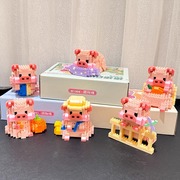 2024猪猪日记小颗粒积木拼装摆件送女生生日礼物女孩子系列
