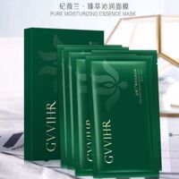 30片纪薇兰臻萃沁润面膜，补水保湿润养紧致滋润修护舒缓明兰本草