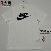 Nike/耐克 男子经典大LOGO纯棉运动休闲短袖T恤 AR5005-101-010