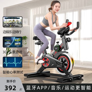 动感单车家用款小型家庭运动自行车健身器材室内超静音减肥单车机