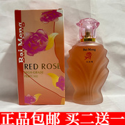大瓶装红玫瑰香水持久淡香散发迷人香味魅力女士浓香型贵夫人100g