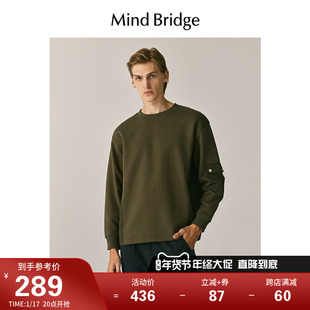 MB MindBridge秋季绿色圆领卫衣2023休闲长袖T恤男士简约上衣
