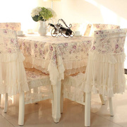 餐桌餐椅套罩套装蕾丝欧式椅子，坐垫凳子椅背，套客厅家用茶几桌布