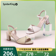 蜘蛛王高跟鞋时装凉鞋女夏季粗跟一字带水钻仙女风女士鞋子