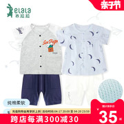 衣拉拉夏季婴儿套装短袖薄款0-1岁男童女童纯棉T恤冰川棉宝宝衣服