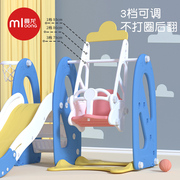 曼龙滑滑梯秋千组合儿童，乐园室内大号，家用小型游乐场多功能玩具