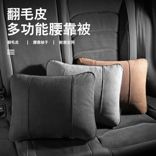 汽车抱枕被子两用折叠加厚创意翻毛皮，车载多功能车用空调被腰靠枕