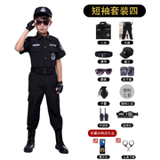 儿童六一警察特警服特种兵玩具套装小军人装备男孩舞台演出服