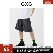 GXG奥莱 22年男装 春季商场同款浪漫格调系列阔腿牛仔短裤