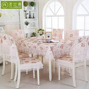 餐桌艺餐椅垫套装欧式餐桌椅子，套罩田园桌椅套长方形茶几垫