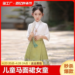 儿童马面裙女童2024大童新中式国风汉服日常可穿半身裙春夏季