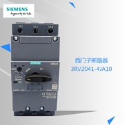 SIEMENS/西门子漏电保护开关断路器3RV2041-4JA10 45-63A