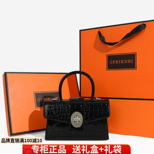 cfeikshi品牌店女包欧美时尚鳄，鱼纹锁扣翻盖小方包休闲(包休闲)单肩手提包