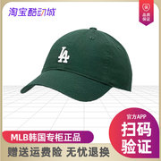 MLB韩国帽子冬季小标LA棒球帽男女刺绣大标NY软顶鸭舌潮帽子