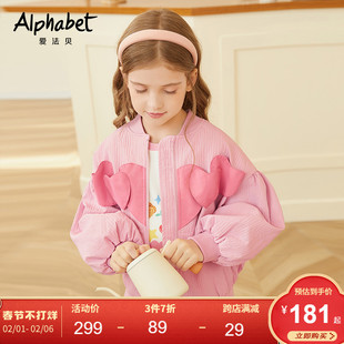 2024春秋女童粉色夹克衫外套，短款中大儿童装小女孩，棒球服时髦洋气