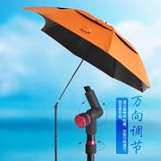 折叠钓鱼伞2.2米万向防雨防晒防紫外线遮阳伞超轻钓伞地插