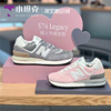 New Balance/NB男女鞋复古休闲鞋运动鞋跑步鞋U574LGGS/LGOP