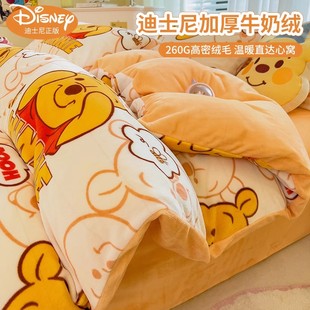 迪士尼加厚牛奶绒床上四件套冬季双面卡通，儿童被套床单人加绒床品