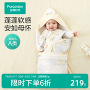 全棉时代新生婴儿抱被纯棉抗菌夹棉产房宝宝包巾襁褓包被四季通用