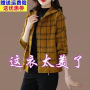 春秋季2023年女士外套洋气，百搭连帽针织格子，开衫减龄女款上衣