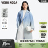 veromoda奥莱毛呢大衣女，春秋宽松含羊毛，通勤宽松外套百搭