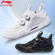 李宁lining羽毛球鞋，贴地飞行max升级版，纽扣款减震防滑ayat001