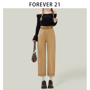 Forever 21卡其色翻边哈伦牛仔裤女款韩系小个子九分卷边老爹裤子