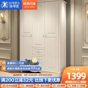 欧式田园衣柜简约现代家用卧室韩式多功能，抽屉储物衣橱柜置物简易