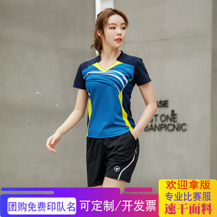 羽毛球服套装韩版男女短袖，上衣印花网球，乒乓球运动服速干定制