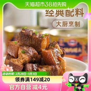 上海梅林红烧猪肉罐头340g红烧肉午餐下饭菜泡面搭档户外熟食