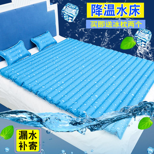 水床垫成人双人冰垫宿舍降温夏天水席袋降温神器冰凉水席水垫注水