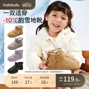 巴拉巴拉童鞋儿童雪地靴，男童女童短靴加厚加绒冬季靴子简约防滑潮