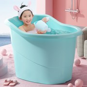 儿童泡澡桶宝宝婴儿游泳桶，洗澡沐浴桶小孩子可坐家用加厚大号浴盆